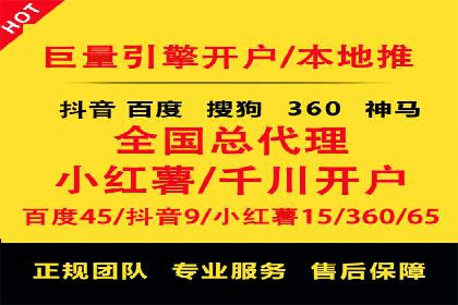 360信息流广告如何提升转化率